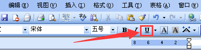 Word2007怎么去掉删除线，下划线和侧边批注框？