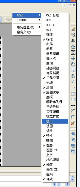 CAD布局比例工具栏怎么调出来？我的CAD安装好了就没有？