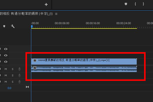 PR如何操作才能只提取视频，而取消音频？