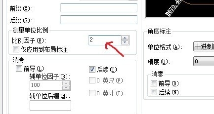 AutoCAD上的图形在比例缩放的时候，如何让尺寸的数值怎么保持不变？