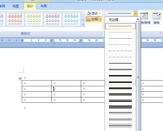 wps word 表格如何给外框做成双线条以及线条加粗?