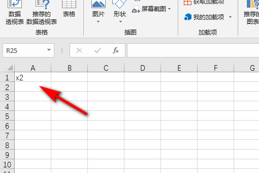 Excel平方符号怎么打2？