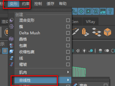 maya怎么等比例缩小一个物体?