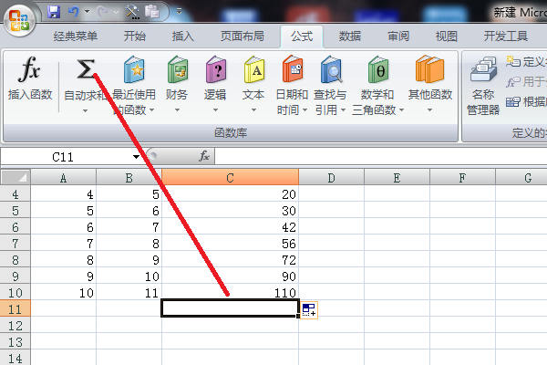 Excel表格乘法求和