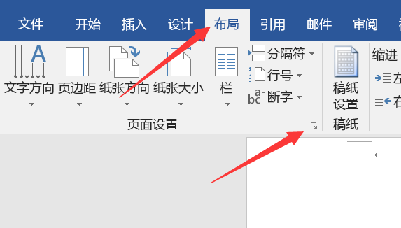 怎样用Word制作一张标准的答题卡？