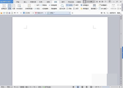 为什么Word打开整页都有有横线？