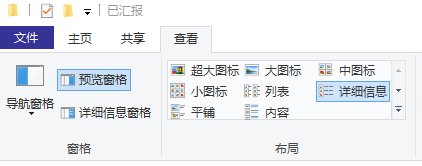 如何文件夹里预览pdf文件?