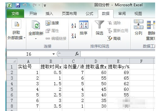 怎么用Excel 做回归方程？
