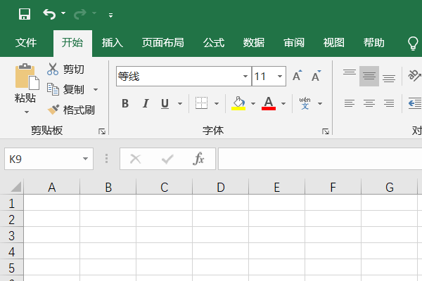 Excel平方符号怎么打2？