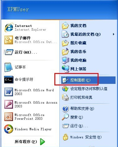 Word公式编辑器如何安装？