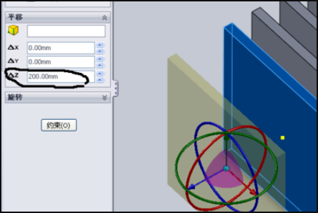 SolidWorks实体如何移动？