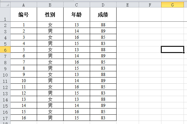 Excel怎么取消列隐藏？