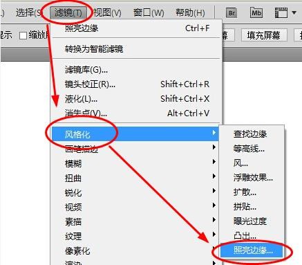 Photoshop7中的照亮边缘在哪？