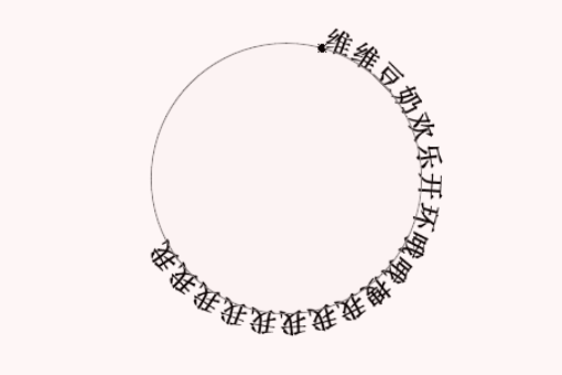 PS中怎么让文字沿着圆圈路径走？