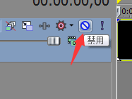 sony Vegas Pro怎么屏蔽字幕？
