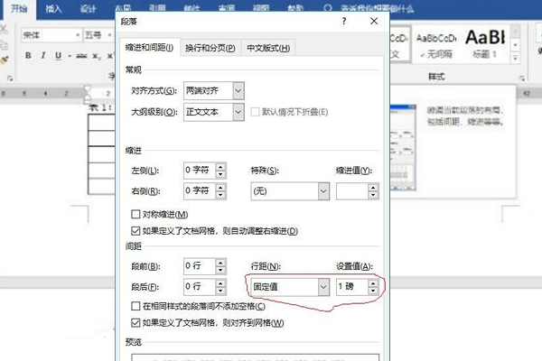 Word文档里最后一页怎么删都删不掉，请问怎么删？