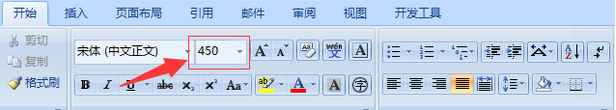 在Word文档中怎样把字打出来的效果和a4纸大小正好？