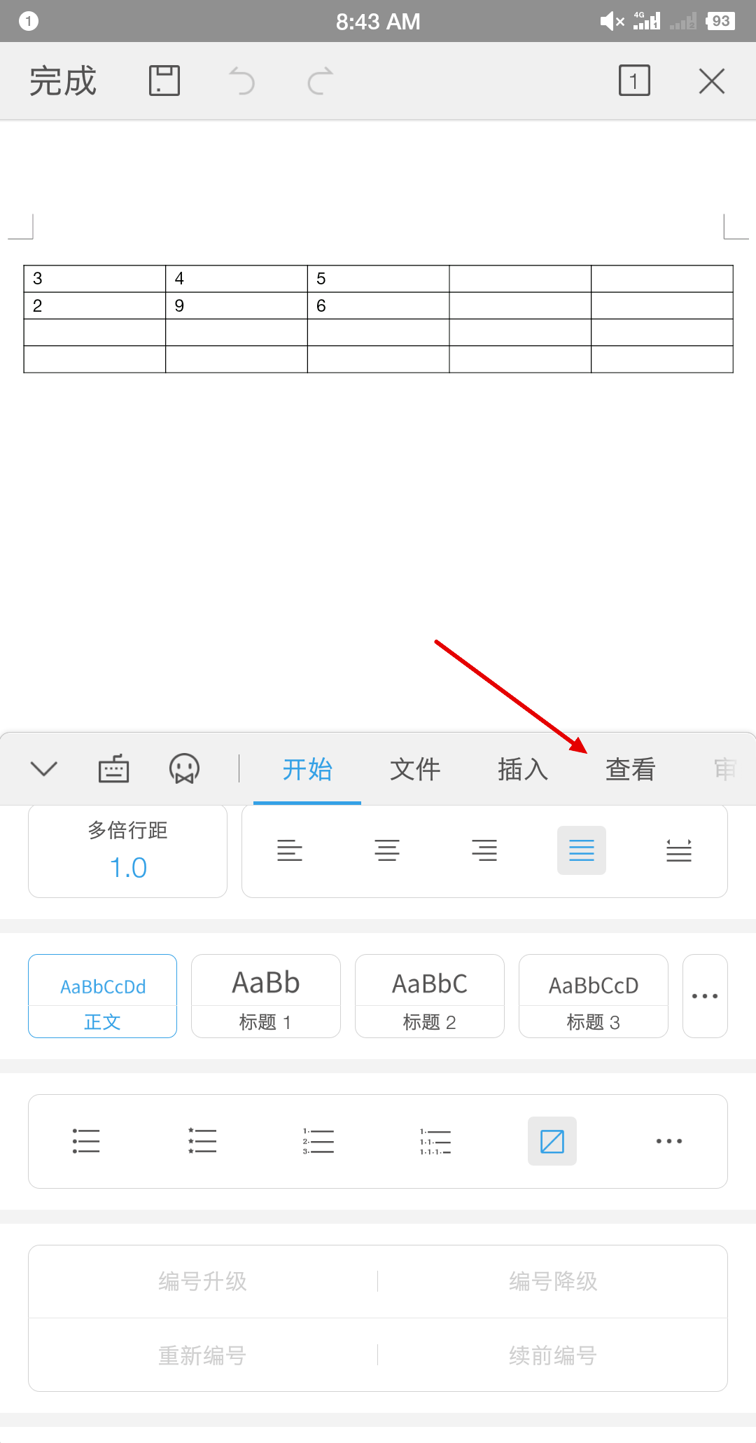 Word文档页面设置在哪里？