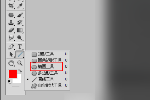 PS中怎么让文字沿着圆圈路径走？