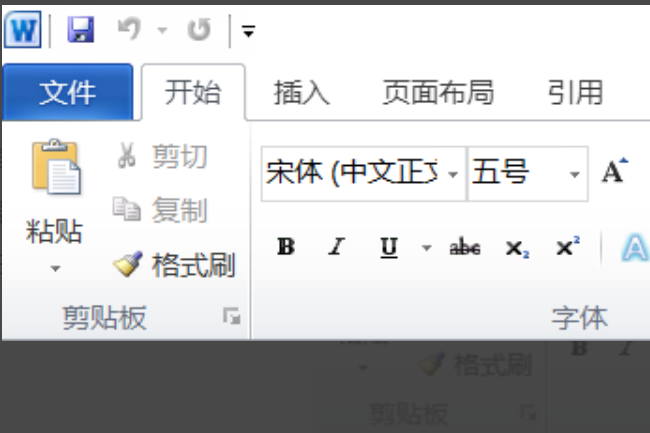 word中怎么设置文本格式?