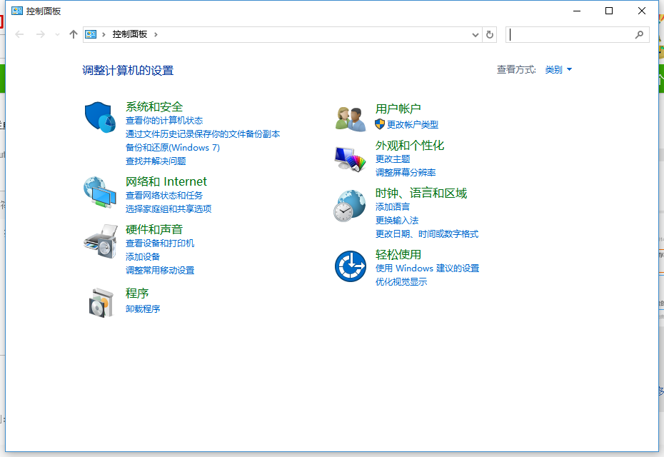 怎样单独卸载Microsoft Office软件里的Microsoft Office outlook？