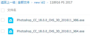 PS盗版软件怎么安装步骤？