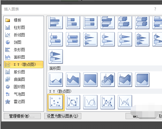 Excel怎么在图表中显示公式？