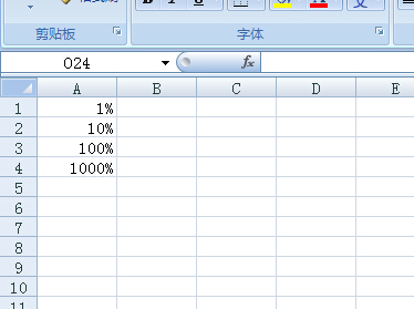 在Excel表格中怎么去掉%？