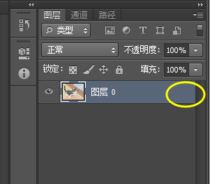 PS图层如何解锁？