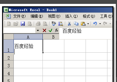Excel表格中的文字怎么添加波浪线？