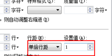 如何将一页多几行的Word表格缩成一页？