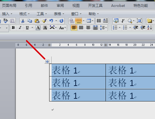如何把Word中的表格复制到PPT中？