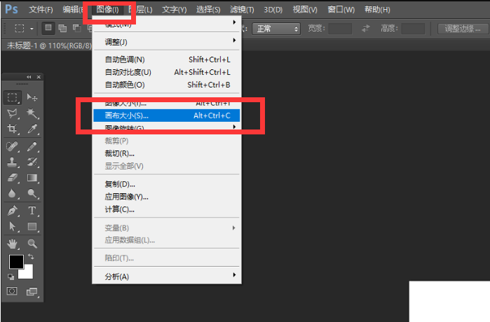 ps新建了一个图层作图做到一半发现不够长怎么把背景拉长一些
