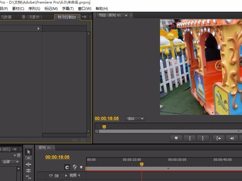 Adobe PRemiere Pro CS6怎么能够让一个镜头中某一部分模糊？