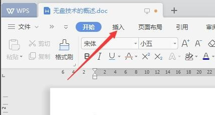 word怎么删除多余的空白页