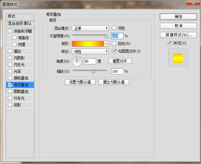 PS怎么给文字添加渐变颜色效果？
