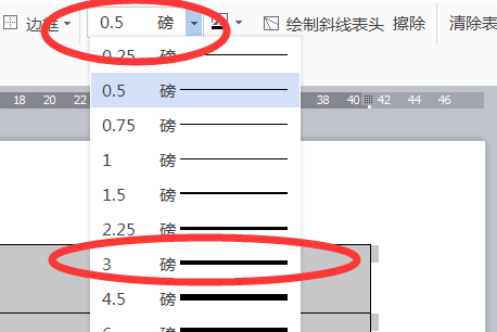 Word2010中添加3磅阴影边框，底纹填充:橙色，强调文字颜色6，淡色80%;在哪里做啊