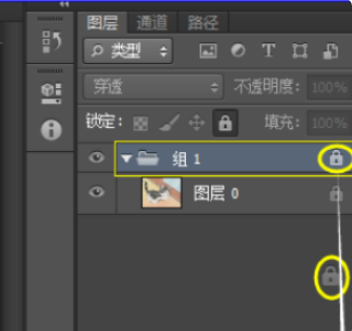 PS图层如何解锁？