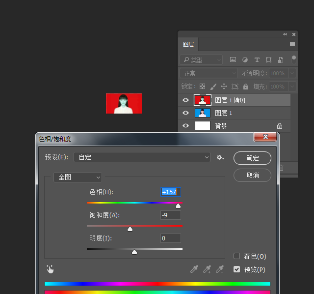 如何用Photoshop修改证件照背景？