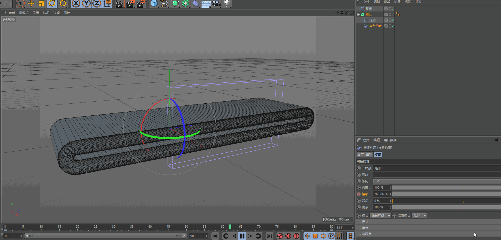 c4d扫描出问题