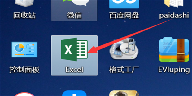 Excel中怎么全选一列？
