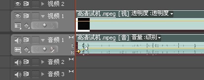 Adobe PRemiere Pro7.0怎样让音频淡入淡出？