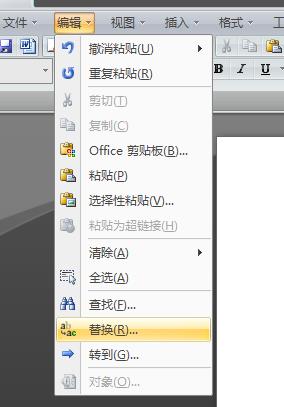 在Word里想找出所有相同的数据并删除怎么办？