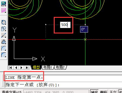 CAD如何画规定长度线段？