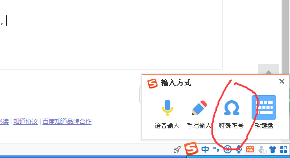 数学符号中波长拉姆达怎么输入？