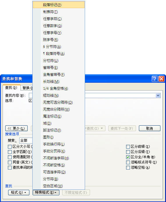 Word内文字靠左排怎么正常化？