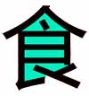 Word文档怎么把一个字弄满一张纸？