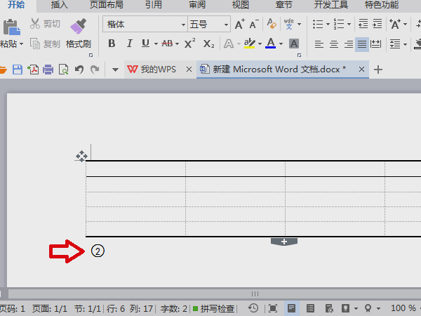 在电脑WPS文字中怎么输入带圆圈的数字？