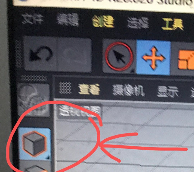 为什么我的C4D不显示扭曲点的？