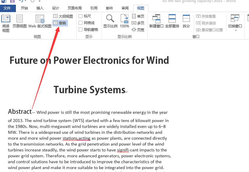 Word怎么设置草稿模式？